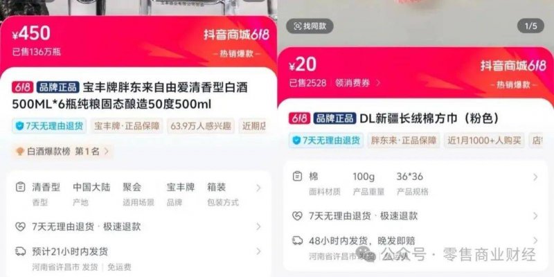 Krafton表示《深海迷航2》开发进度落后的爆料属实